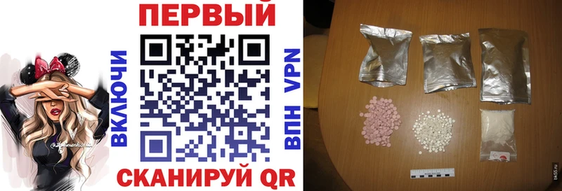 АМФ 97% Куйбышев