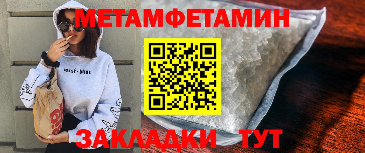 АМФ Premium Куйбышев