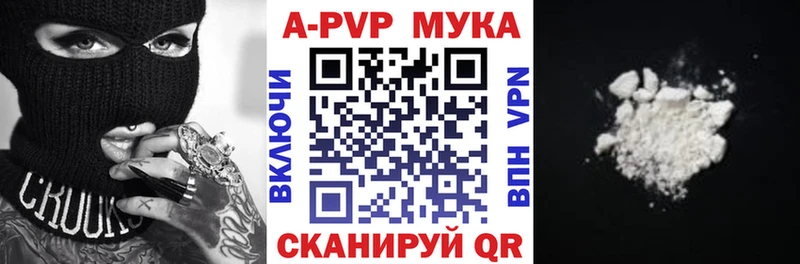 что такое Куйбышев Alpha PVP СК