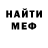 Амфетамин 98% Jairus Gamer
