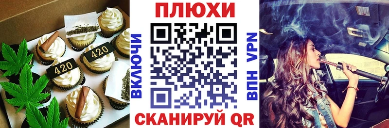 Еда ТГК марихуана  Куйбышев 