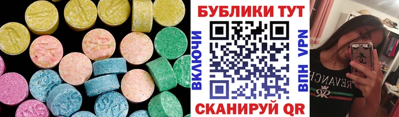 Ecstasy Philipp Plein  Куйбышев 
