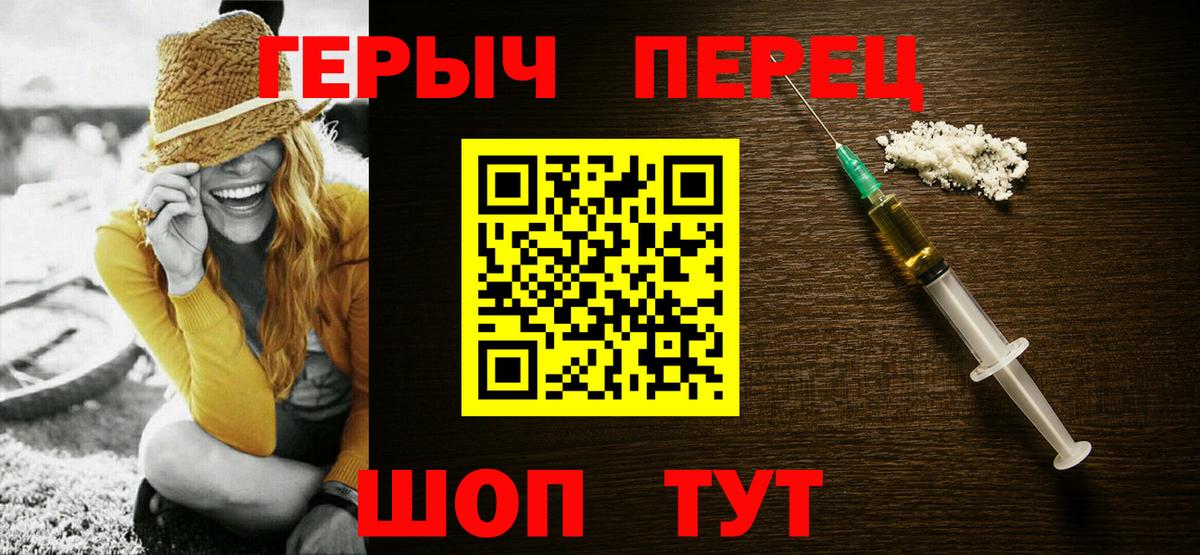 Куйбышев  ГЕРОИН Афган  ГЕРОИН  Вход с VPN 