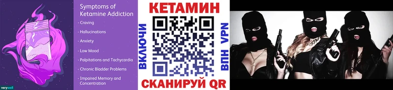 купить наркотики цена Куйбышев Кетамин ketamine