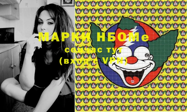 марки lsd Алексин