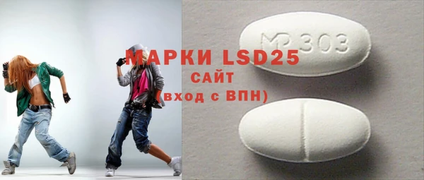 марки lsd Алексин
