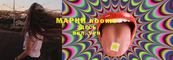 марки lsd Алексин