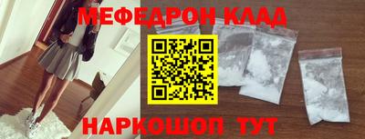 PSILOCYBIN Волжский