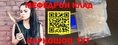 круглые Комсомольск-на-Амуре