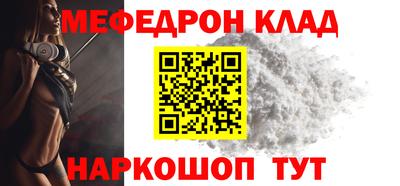 кокаин премиум Волжск