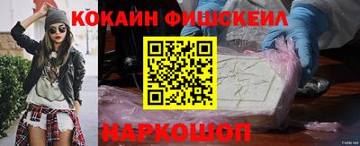 кокаин премиум Волжск