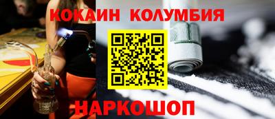 мефедрон мука Волгодонск