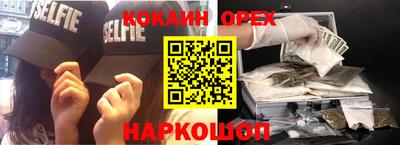 PSILOCYBIN Волжский