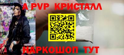 PSILOCYBIN Волжский