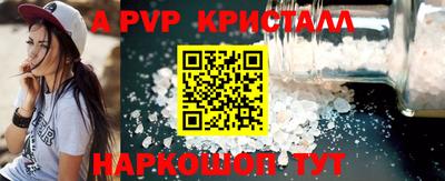 PSILOCYBIN Волжский