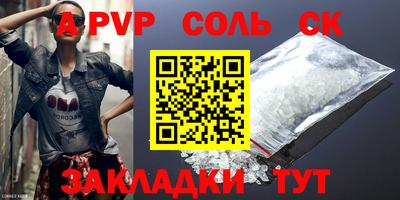 кокаин премиум Волжск