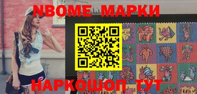 мефедрон мука Волгодонск