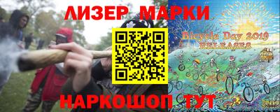 кокаин премиум Волжск