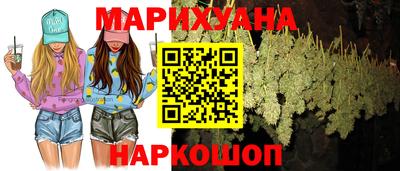 мефедрон мука Волгодонск