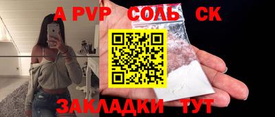 PSILOCYBIN Волжский