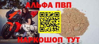 мефедрон мука Волгодонск