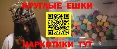 PSILOCYBIN Волжский
