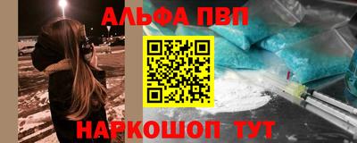 кокаин премиум Волжск