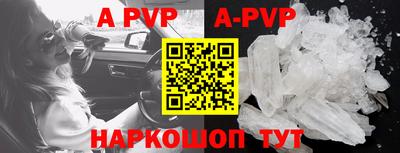 PSILOCYBIN Волжский