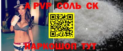 мефедрон мука Волгодонск
