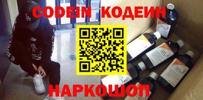 мефедрон мука Волгодонск