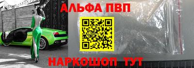 мефедрон мука Волгодонск