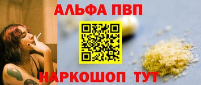 PSILOCYBIN Волжский