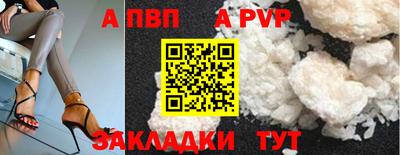 мефедрон мука Волгодонск