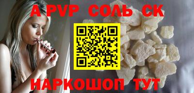 PSILOCYBIN Волжский