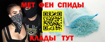 мефедрон мука Волгодонск