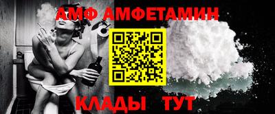 мефедрон мука Волгодонск