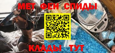 PSILOCYBIN Волжский