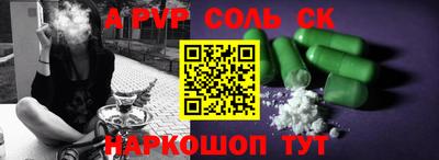 мефедрон мука Волгодонск