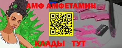 мефедрон мука Волгодонск