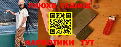 кокаин премиум Волжск