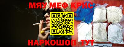 кокаин премиум Волжск