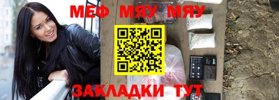 PSILOCYBIN Волжский