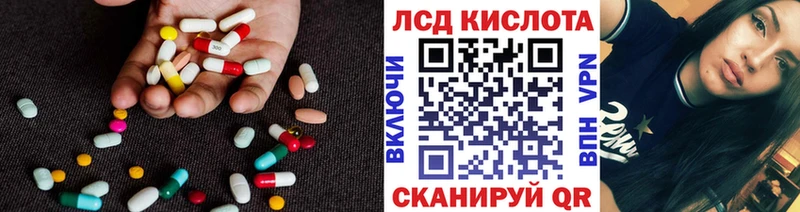 ЛСД экстази ecstasy  наркота  Куйбышев 