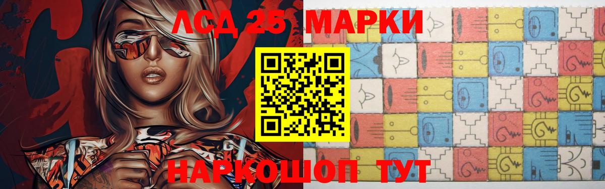 ЛСД экстази ecstasy  LSD-25 экстази кислота  Вход с VPN  Куйбышев 