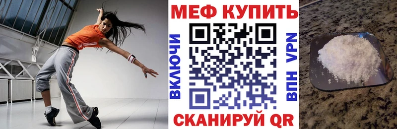 МЕФ  Куйбышев