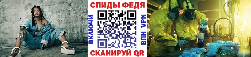 Первитин Methamphetamine  Куйбышев 