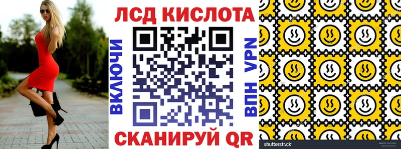 Марки NBOMe 1,5мг  купить   Куйбышев 