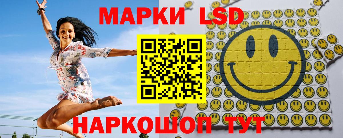 Наркотические марки 1,8мг Куйбышев