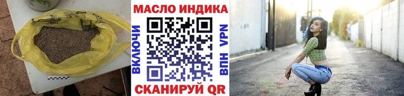 что такое   Куйбышев  ТГК вейп с тгк 